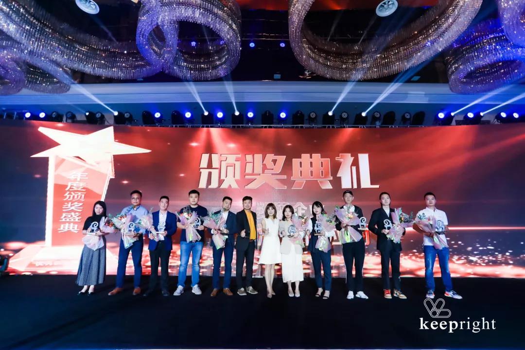 “精进到卓越”——凯蓝企业供应商大会 美陈网站 美陈前沿 