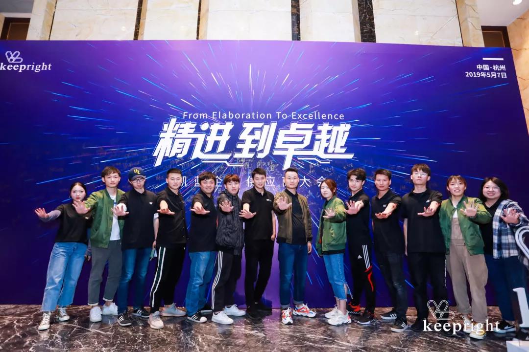 “精进到卓越”——凯蓝企业供应商大会 美陈网站 美陈前沿 