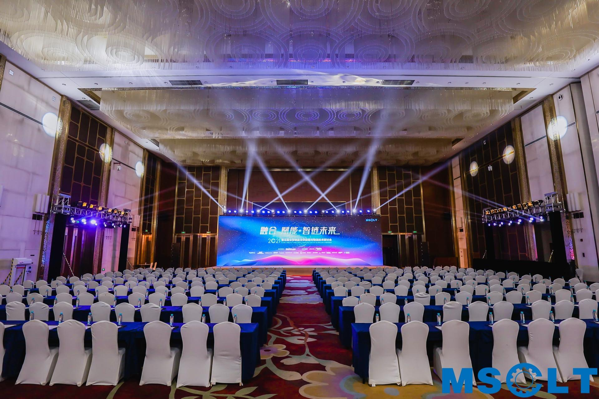 全球制造业供应链与物流技术研讨会活动策划持续升温，干货满满 美陈网站 美陈前沿 