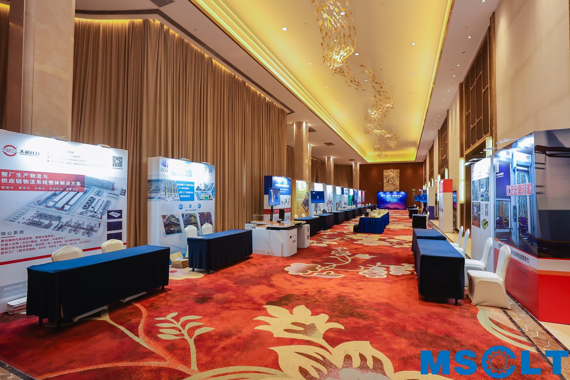 全球制造业供应链与物流技术研讨会活动策划持续升温，干货满满 美陈网站 美陈前沿 