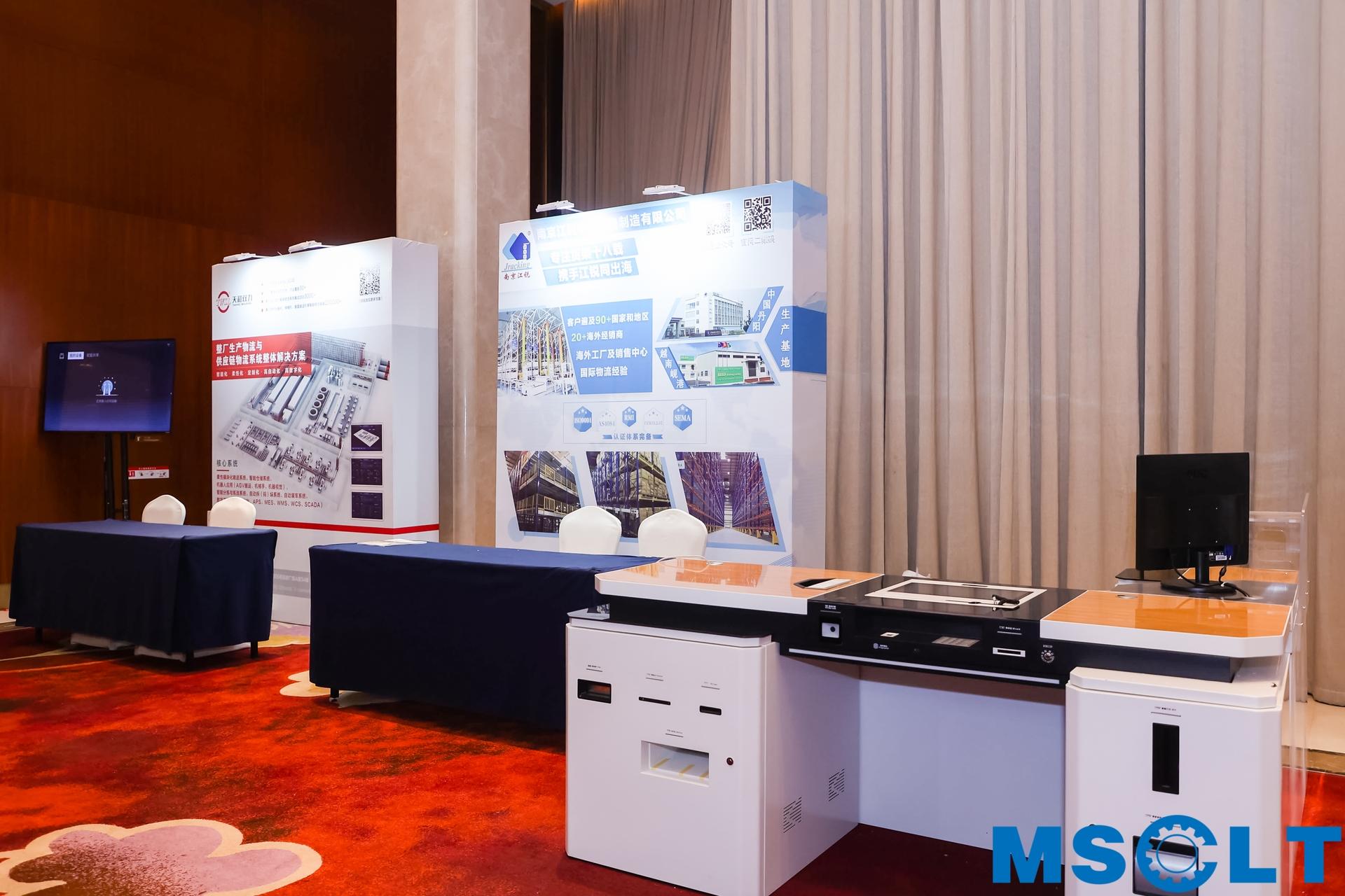 全球制造业供应链与物流技术研讨会活动策划持续升温，干货满满 美陈网站 美陈前沿 