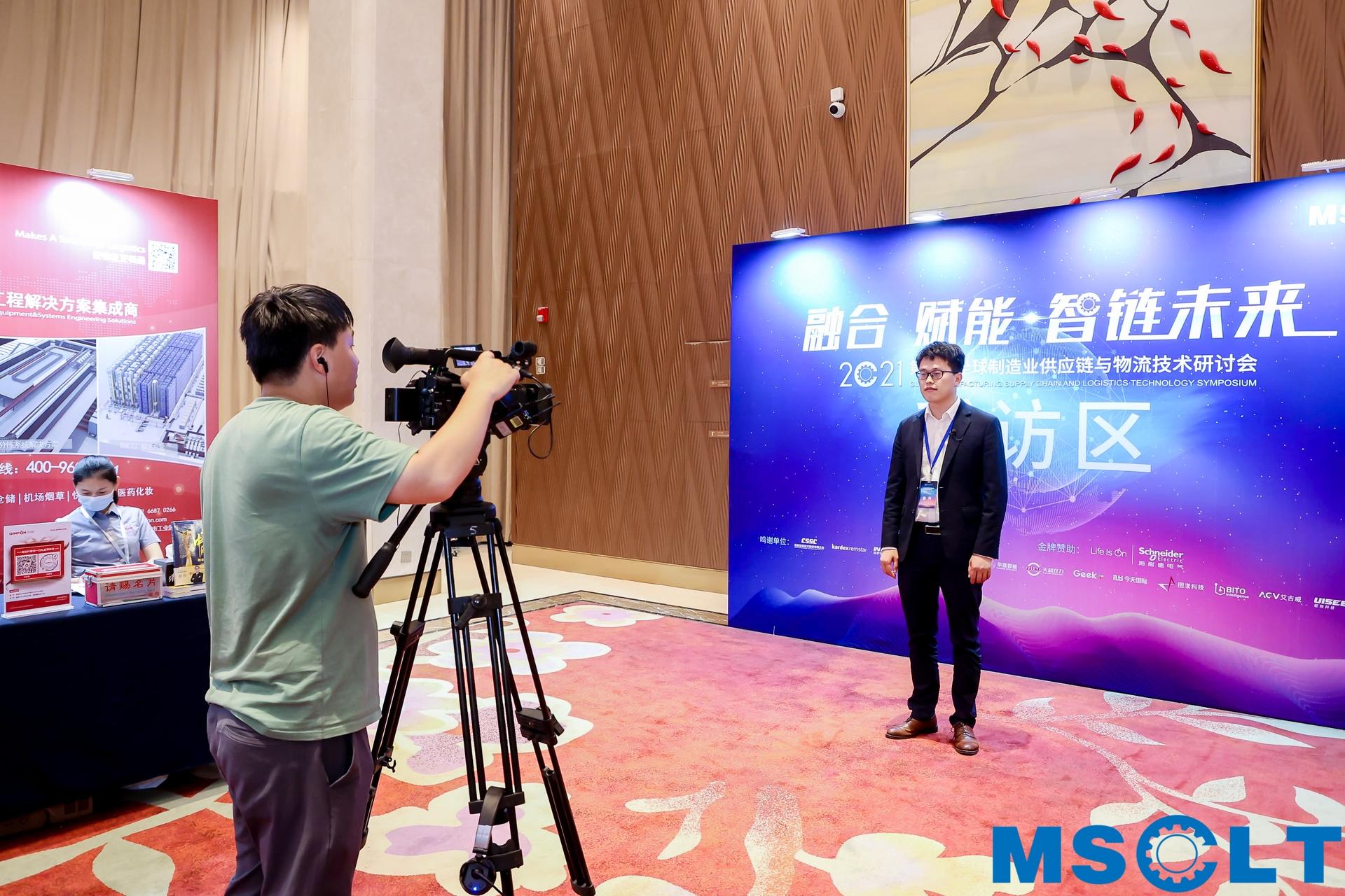 全球制造业供应链与物流技术研讨会活动策划持续升温，干货满满 美陈网站 美陈前沿 