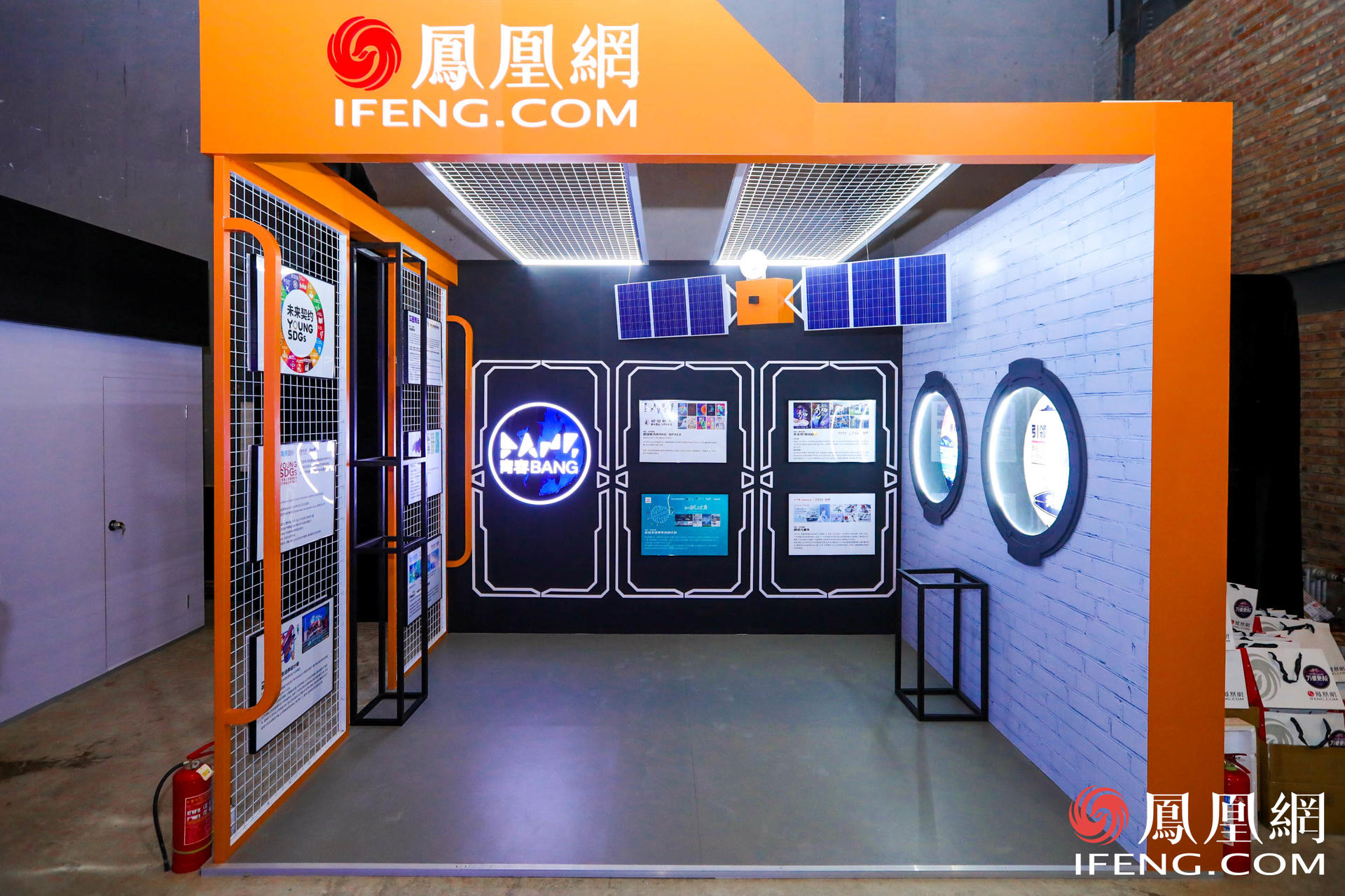 万象更新·凤凰网2021营销趋势大会活动策划竟在车间里举行，有意思 美陈网站 美陈前沿 