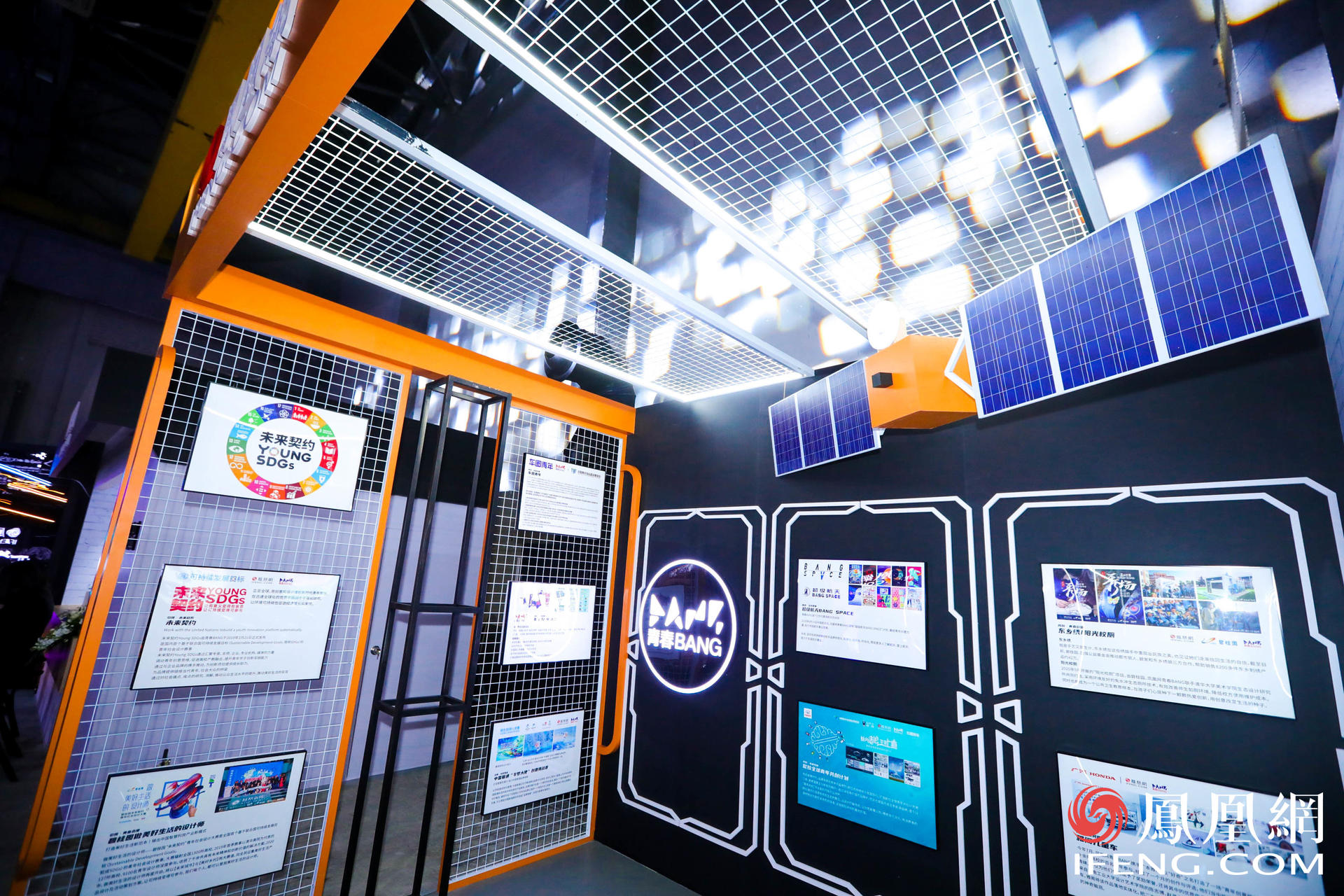 万象更新·凤凰网2021营销趋势大会活动策划竟在车间里举行，有意思 美陈网站 美陈前沿 