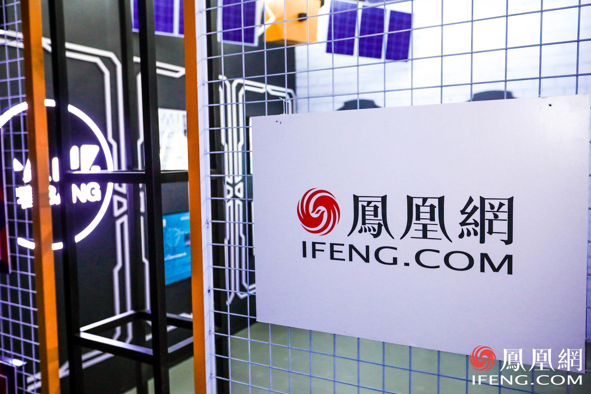 万象更新·凤凰网2021营销趋势大会活动策划竟在车间里举行，有意思 美陈网站 美陈前沿 