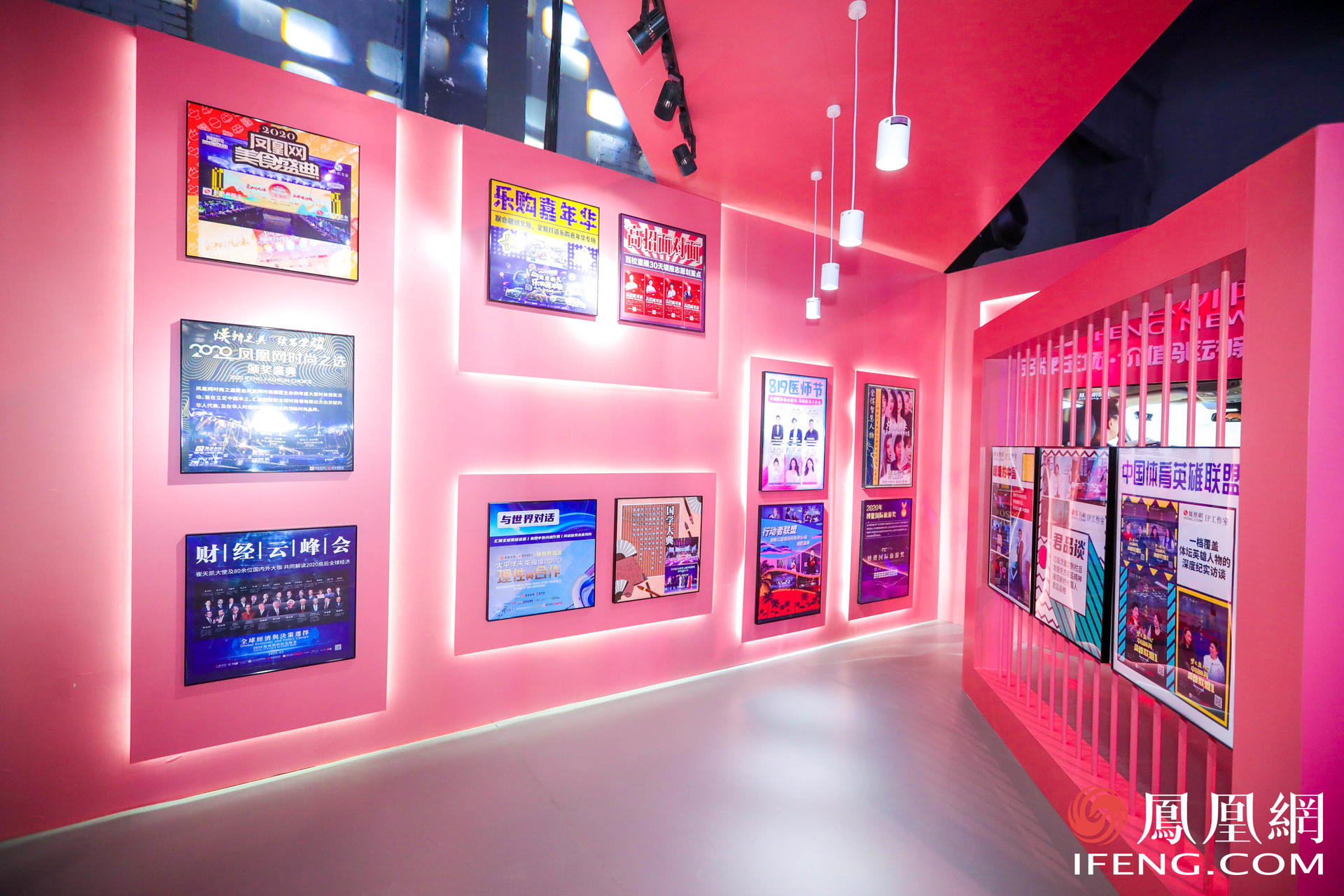 万象更新·凤凰网2021营销趋势大会活动策划竟在车间里举行，有意思 美陈网站 美陈前沿 