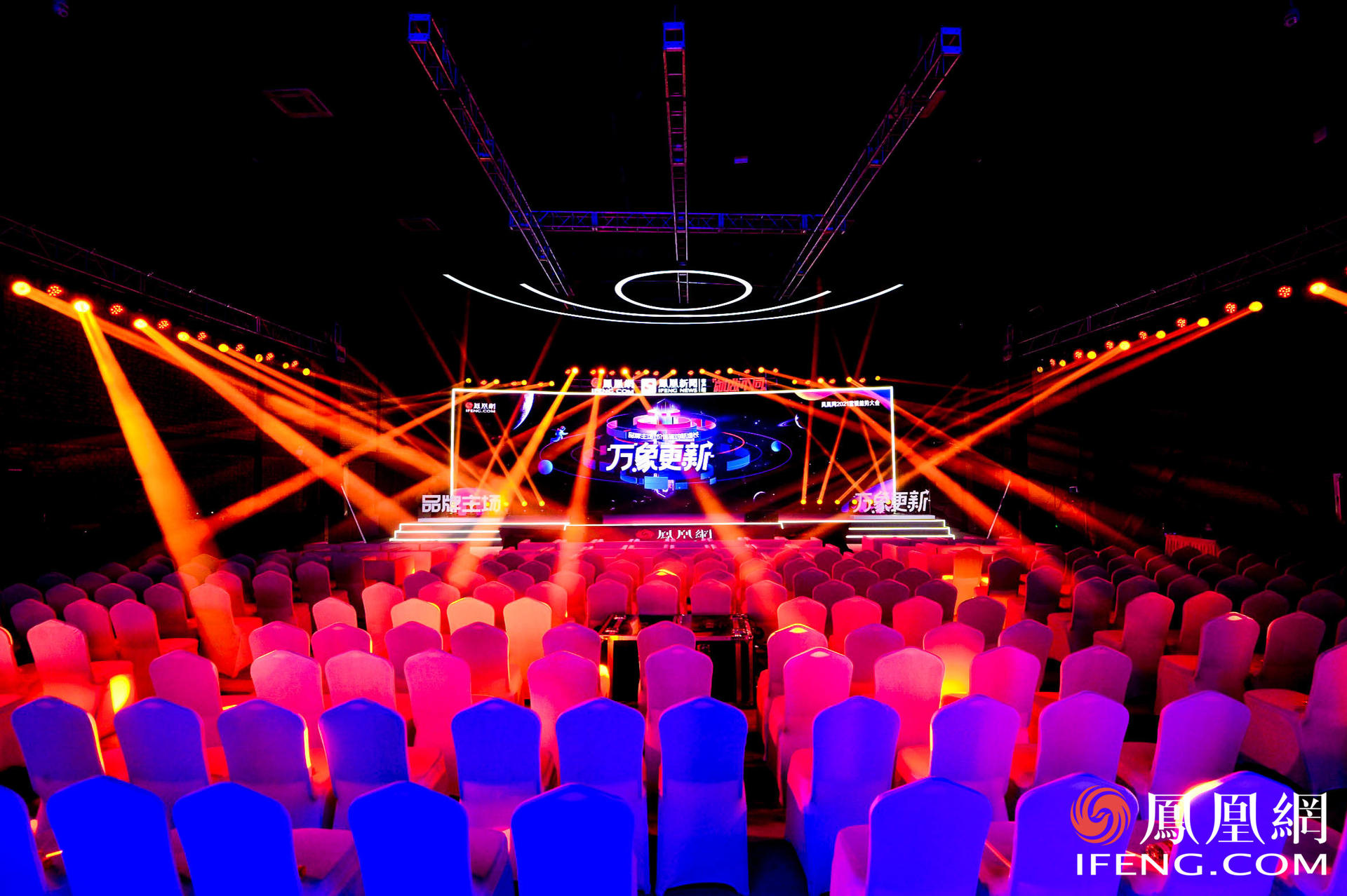 万象更新·凤凰网2021营销趋势大会活动策划竟在车间里举行，有意思 美陈网站 美陈前沿 