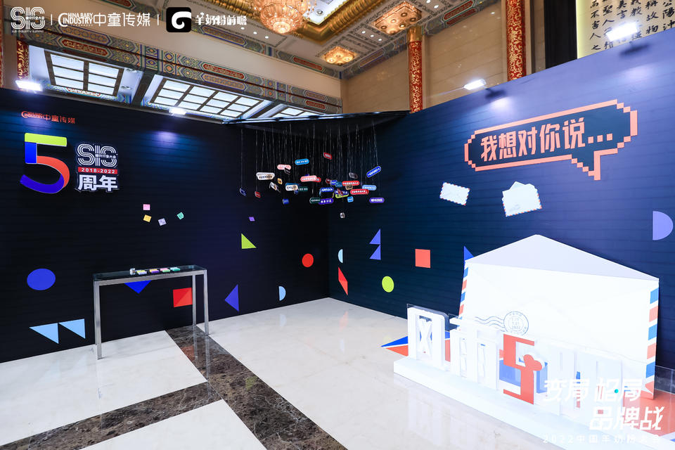 迎变局 破格局 制胜品牌战，羊奶粉大会活动策划共推发展新五年 美陈网站 美陈前沿 