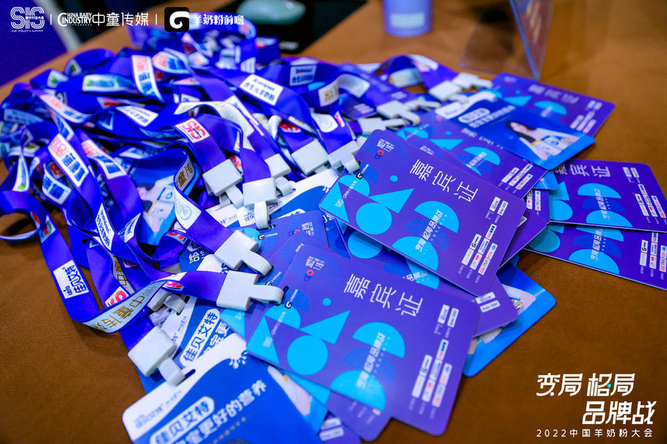 迎变局 破格局 制胜品牌战，羊奶粉大会活动策划共推发展新五年 美陈网站 美陈前沿 