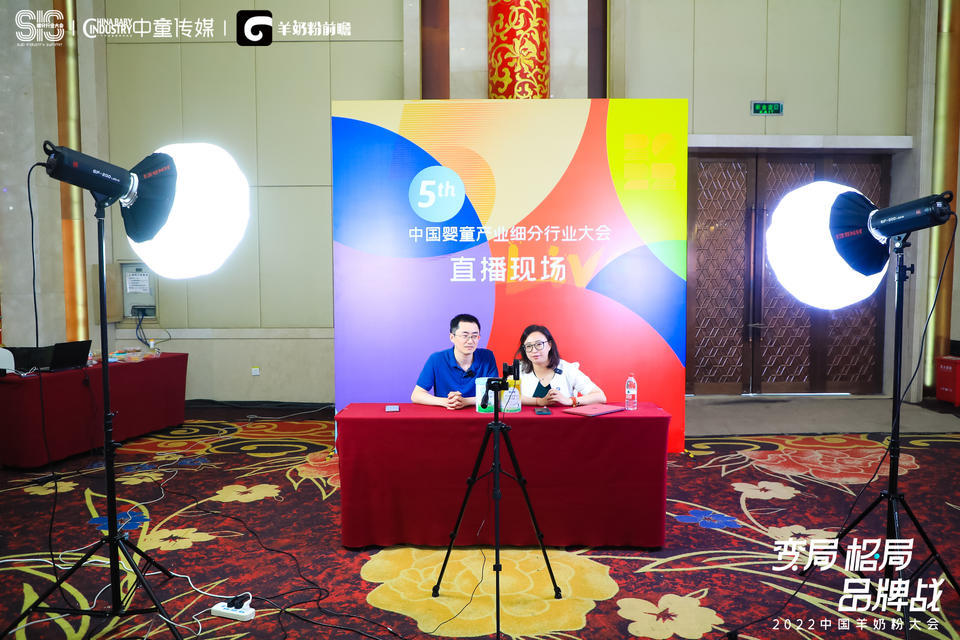 迎变局 破格局 制胜品牌战，羊奶粉大会活动策划共推发展新五年 美陈网站 美陈前沿 