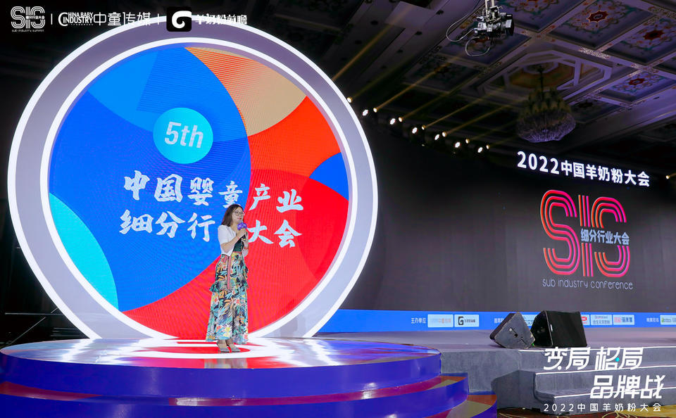 迎变局 破格局 制胜品牌战，羊奶粉大会活动策划共推发展新五年 美陈网站 美陈前沿 