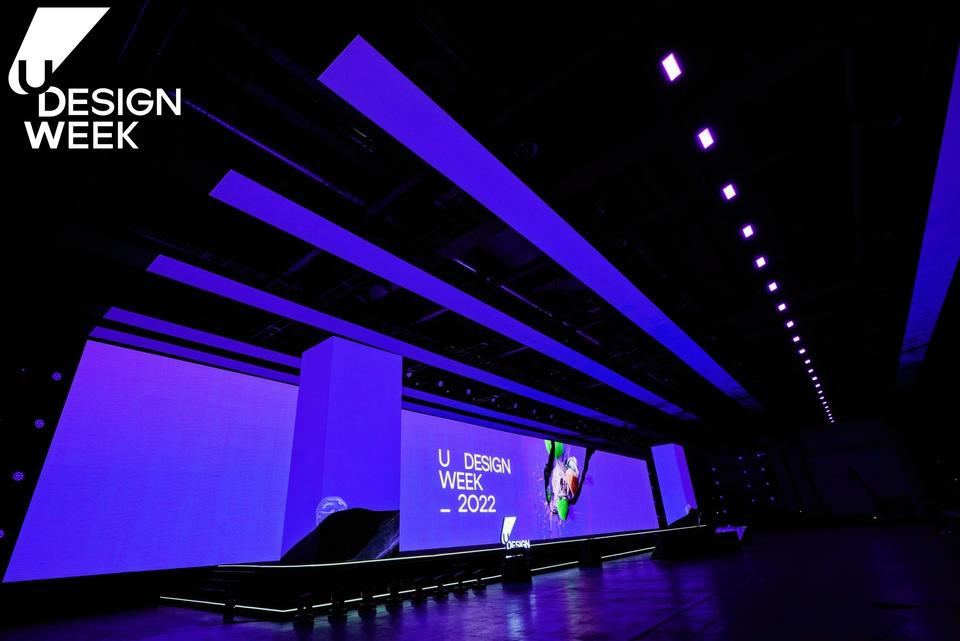 2022阿里巴巴U设计周活动策划最大的亮点就是3万平米打造的展览，酷 美陈网站 美陈前沿 