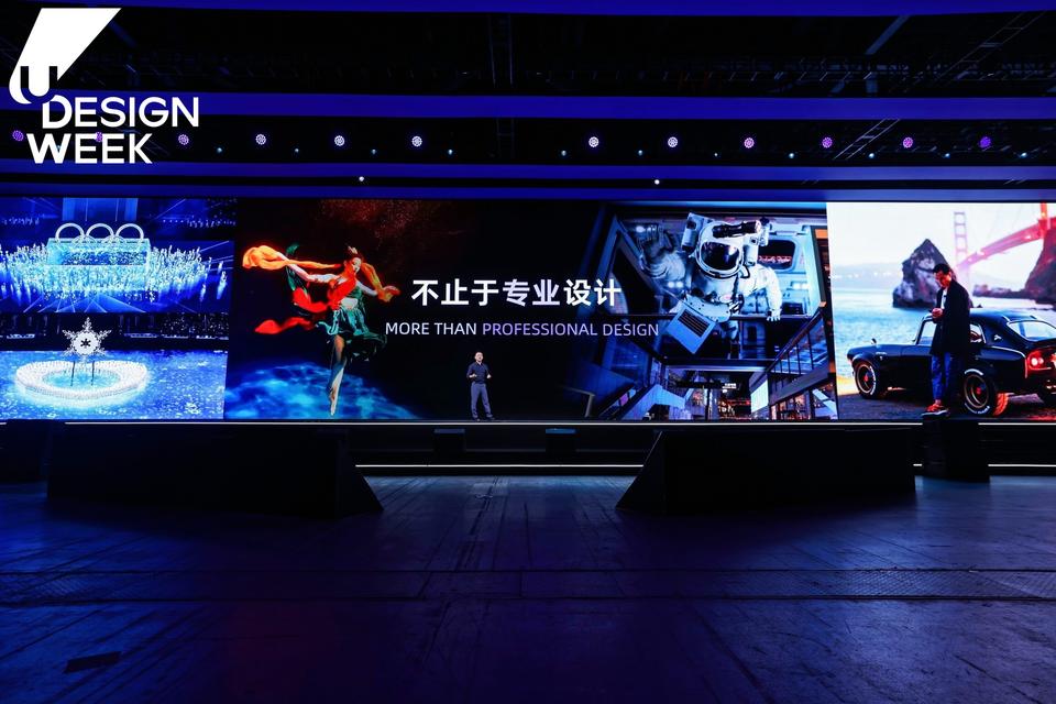 2022阿里巴巴U设计周活动策划最大的亮点就是3万平米打造的展览，酷 美陈网站 美陈前沿 