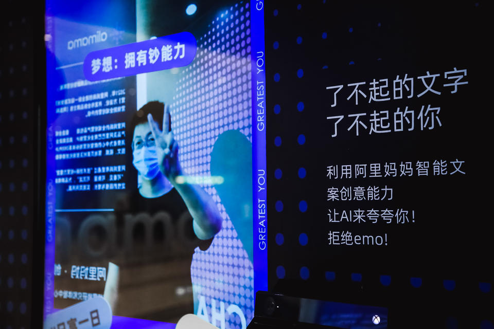 2022阿里巴巴U设计周活动策划最大的亮点就是3万平米打造的展览，酷 美陈网站 美陈前沿 