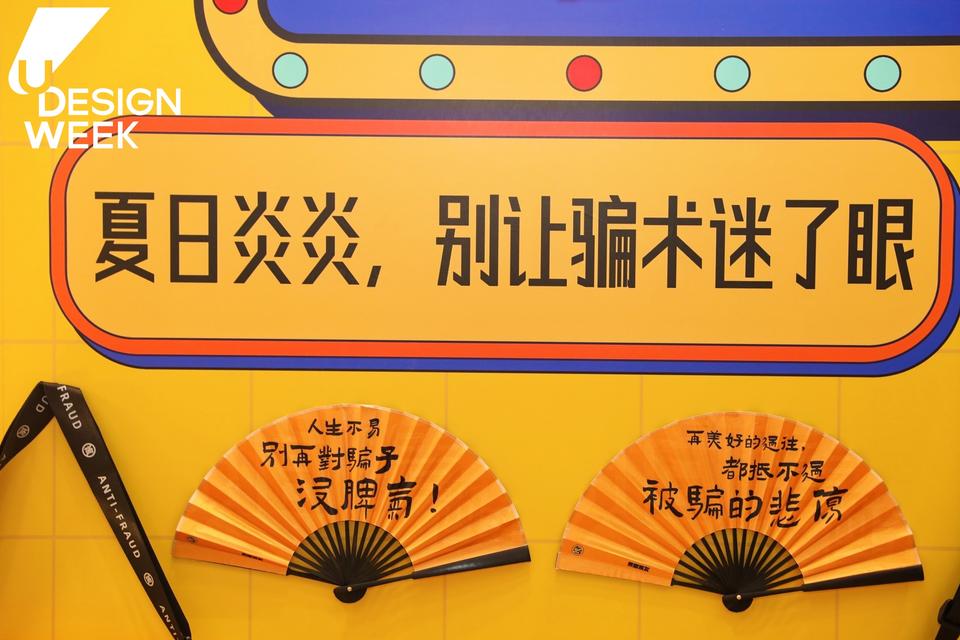 2022阿里巴巴U设计周活动策划最大的亮点就是3万平米打造的展览，酷 美陈网站 美陈前沿 