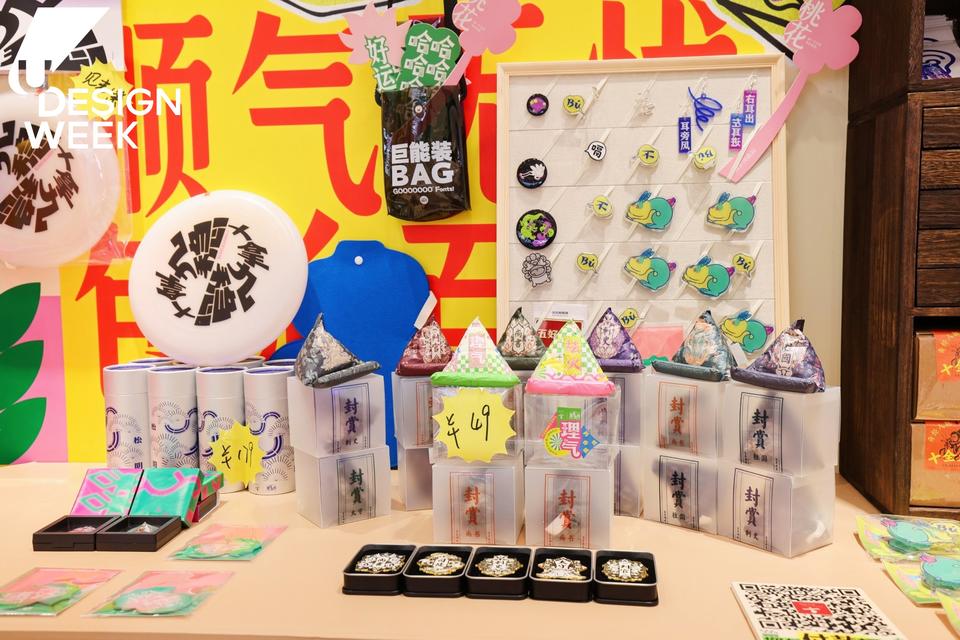 2022阿里巴巴U设计周活动策划最大的亮点就是3万平米打造的展览，酷 美陈网站 美陈前沿 