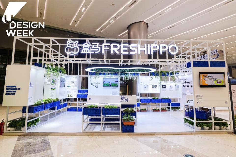 2022阿里巴巴U设计周活动策划最大的亮点就是3万平米打造的展览，酷 美陈网站 美陈前沿 