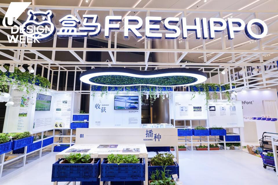 2022阿里巴巴U设计周活动策划最大的亮点就是3万平米打造的展览，酷 美陈网站 美陈前沿 