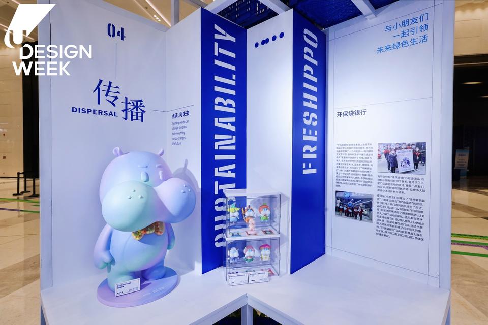 2022阿里巴巴U设计周活动策划最大的亮点就是3万平米打造的展览，酷 美陈网站 美陈前沿 