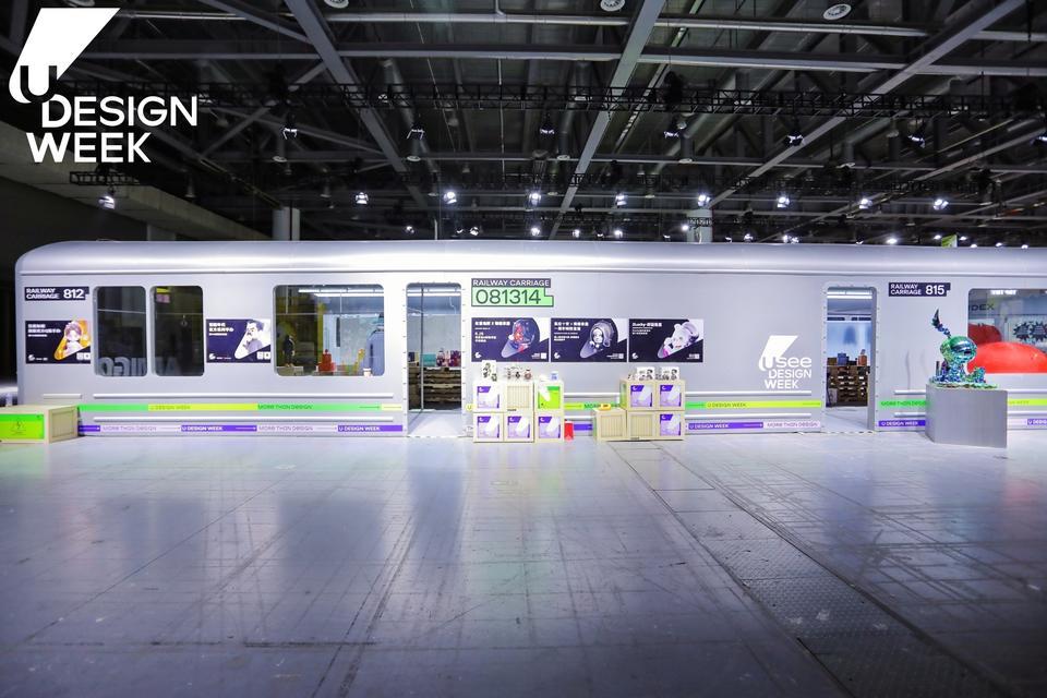 2022阿里巴巴U设计周活动策划最大的亮点就是3万平米打造的展览，酷 美陈网站 美陈前沿 