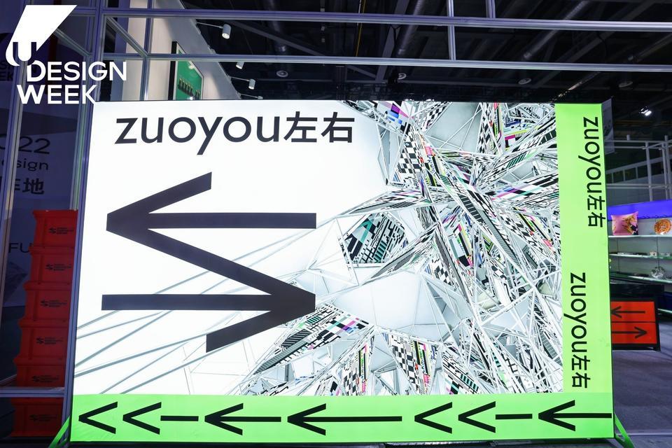 2022阿里巴巴U设计周活动策划最大的亮点就是3万平米打造的展览，酷 美陈网站 美陈前沿 