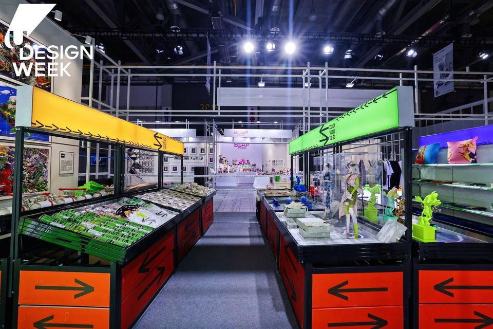 2022阿里巴巴U设计周活动策划最大的亮点就是3万平米打造的展览，酷 美陈网站 美陈前沿 