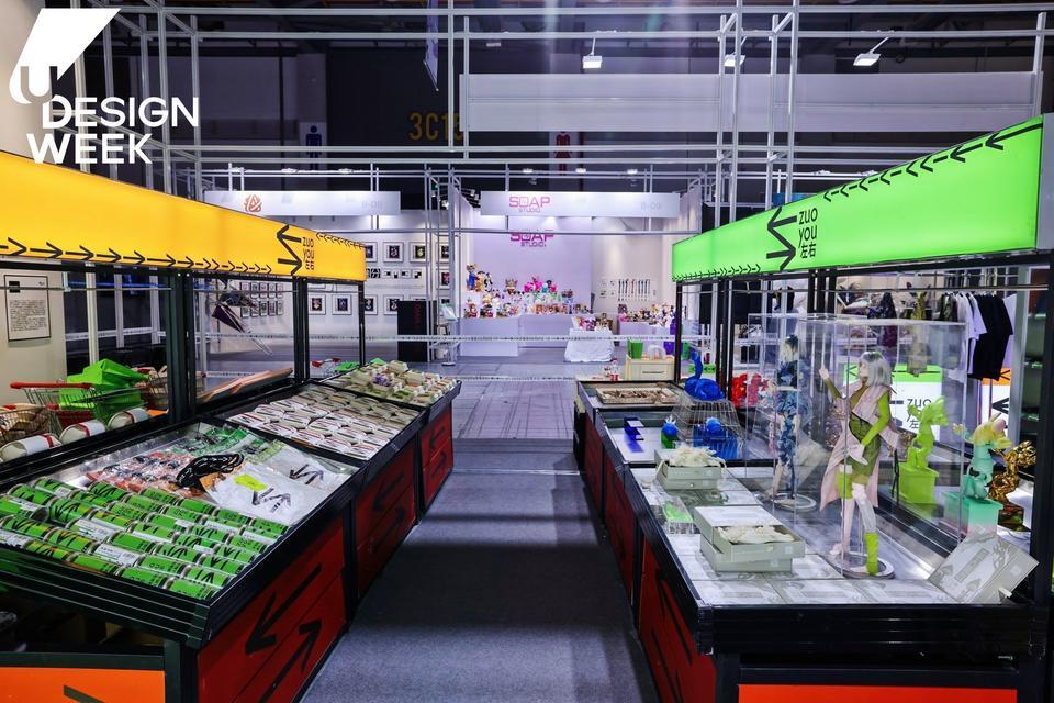 2022阿里巴巴U设计周活动策划最大的亮点就是3万平米打造的展览，酷 美陈网站 美陈前沿 