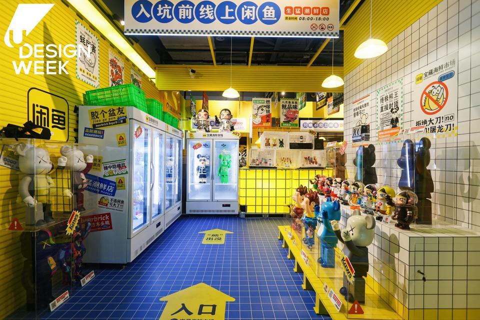 2022阿里巴巴U设计周活动策划最大的亮点就是3万平米打造的展览，酷 美陈网站 美陈前沿 