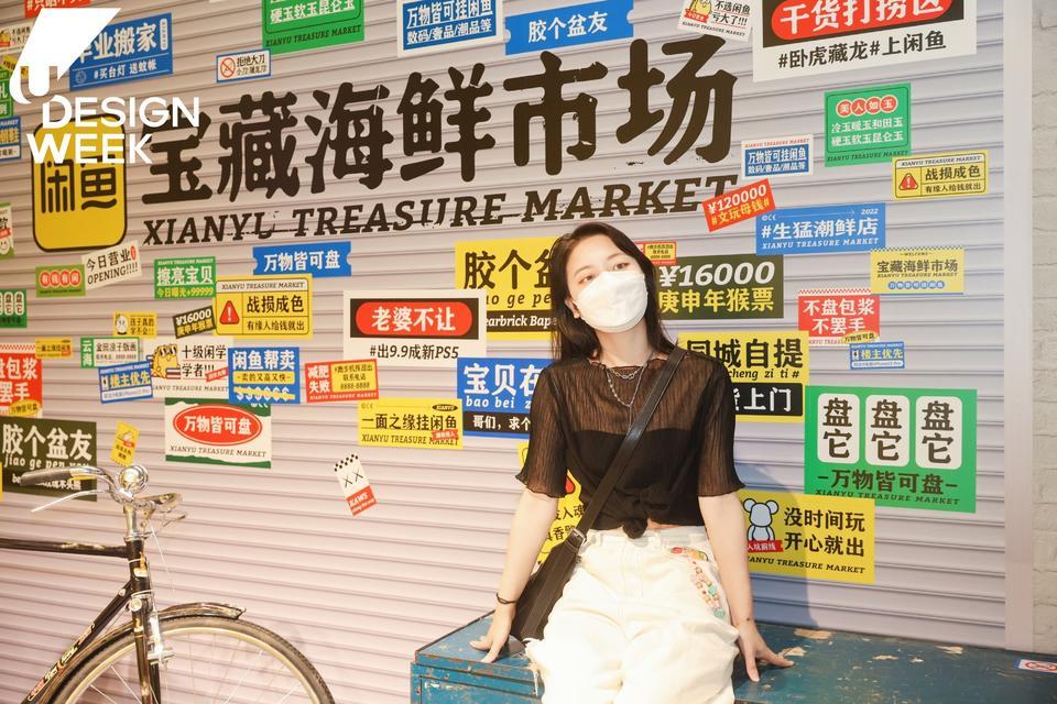 2022阿里巴巴U设计周活动策划最大的亮点就是3万平米打造的展览，酷 美陈网站 美陈前沿 