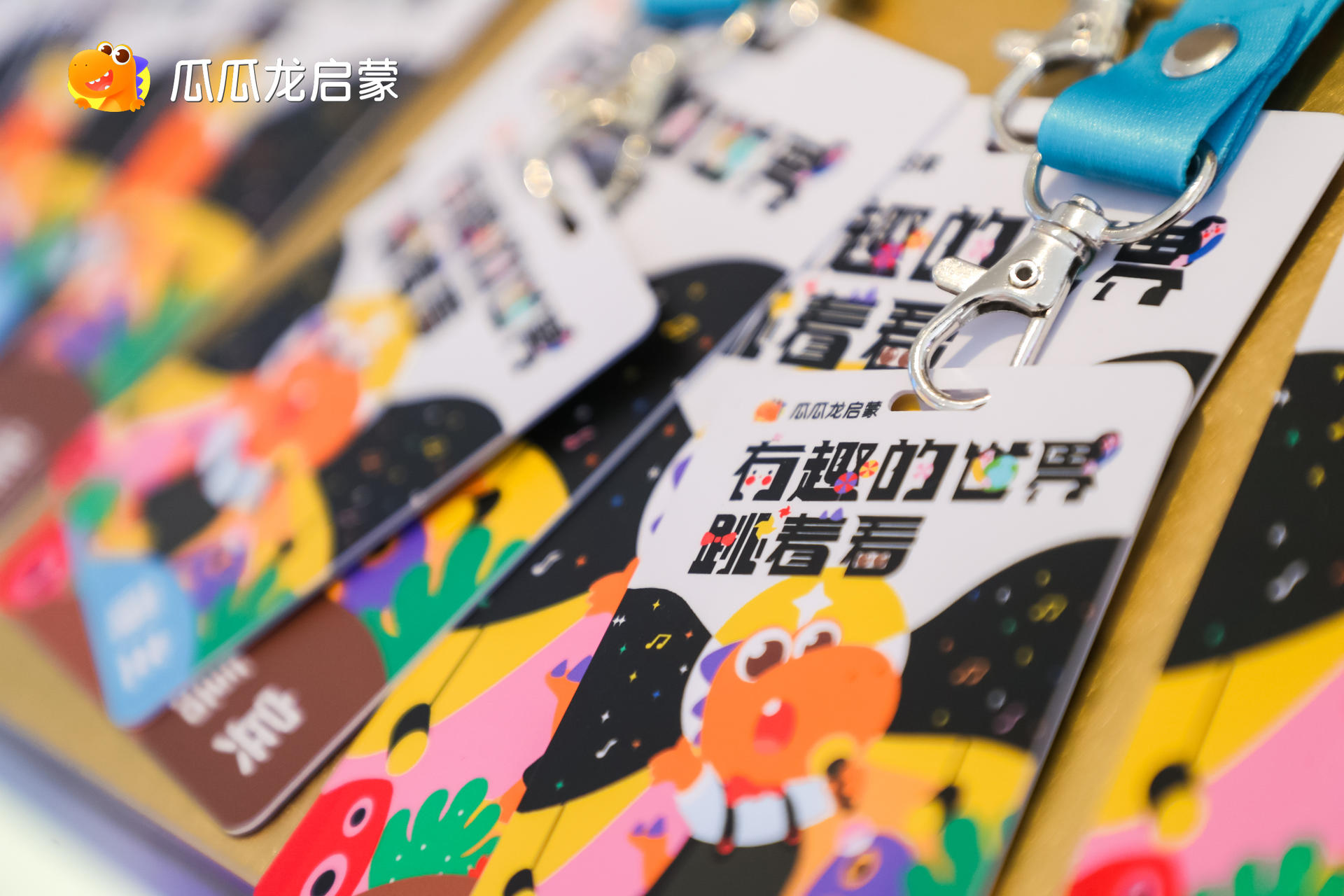 瓜瓜龙启蒙“动感萌神”诞生，联“萌”音乐会活动策划点燃有趣线下 美陈网站 美陈前沿 
