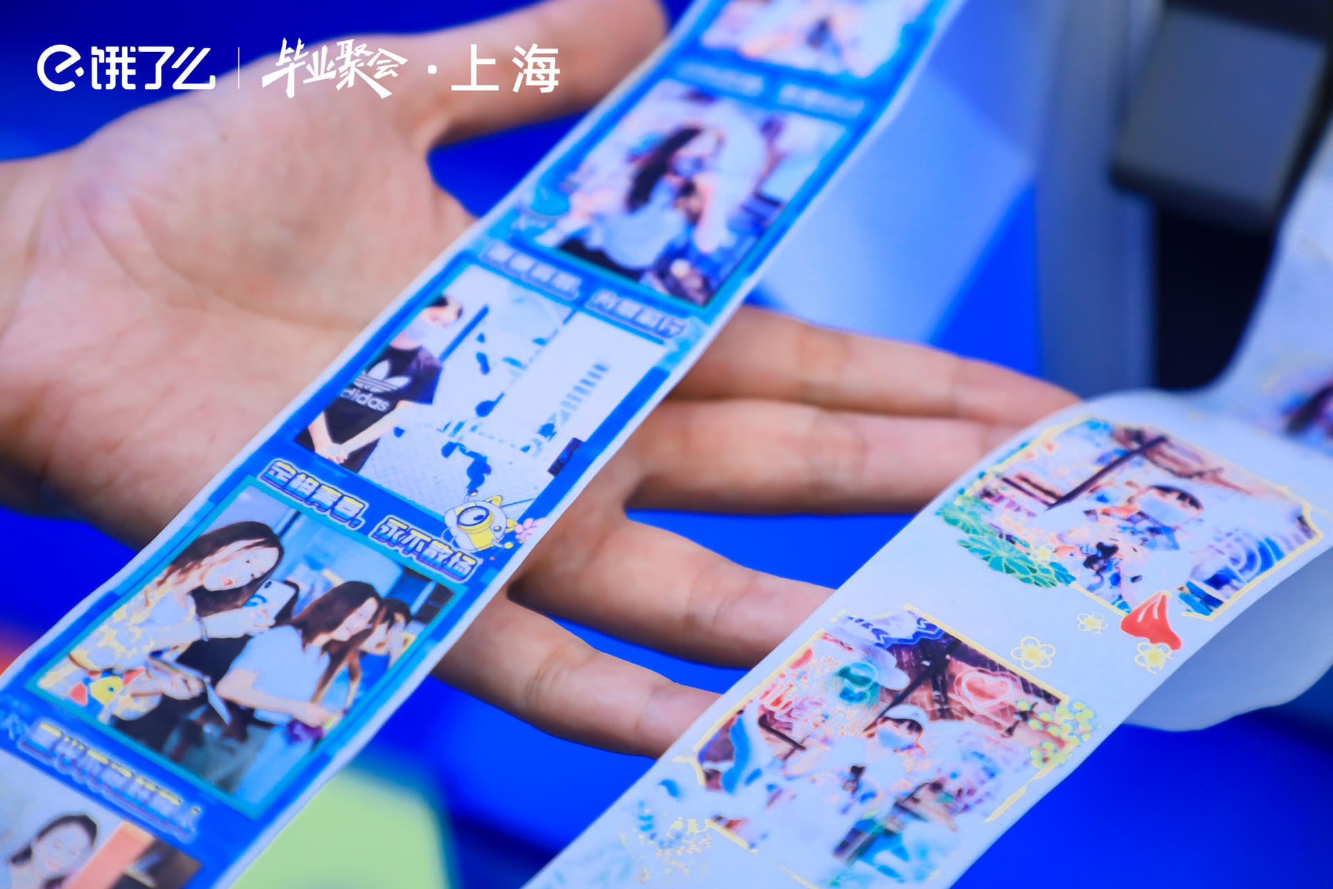 饿了么毕业聚会活动策划邀你打卡毕业的21件小事 美陈网站 美陈前沿 