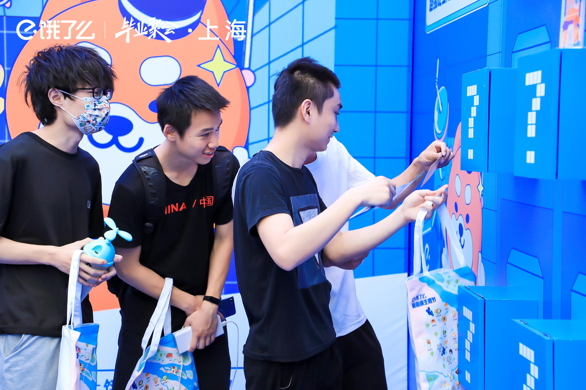 饿了么毕业聚会活动策划邀你打卡毕业的21件小事 美陈网站 美陈前沿 