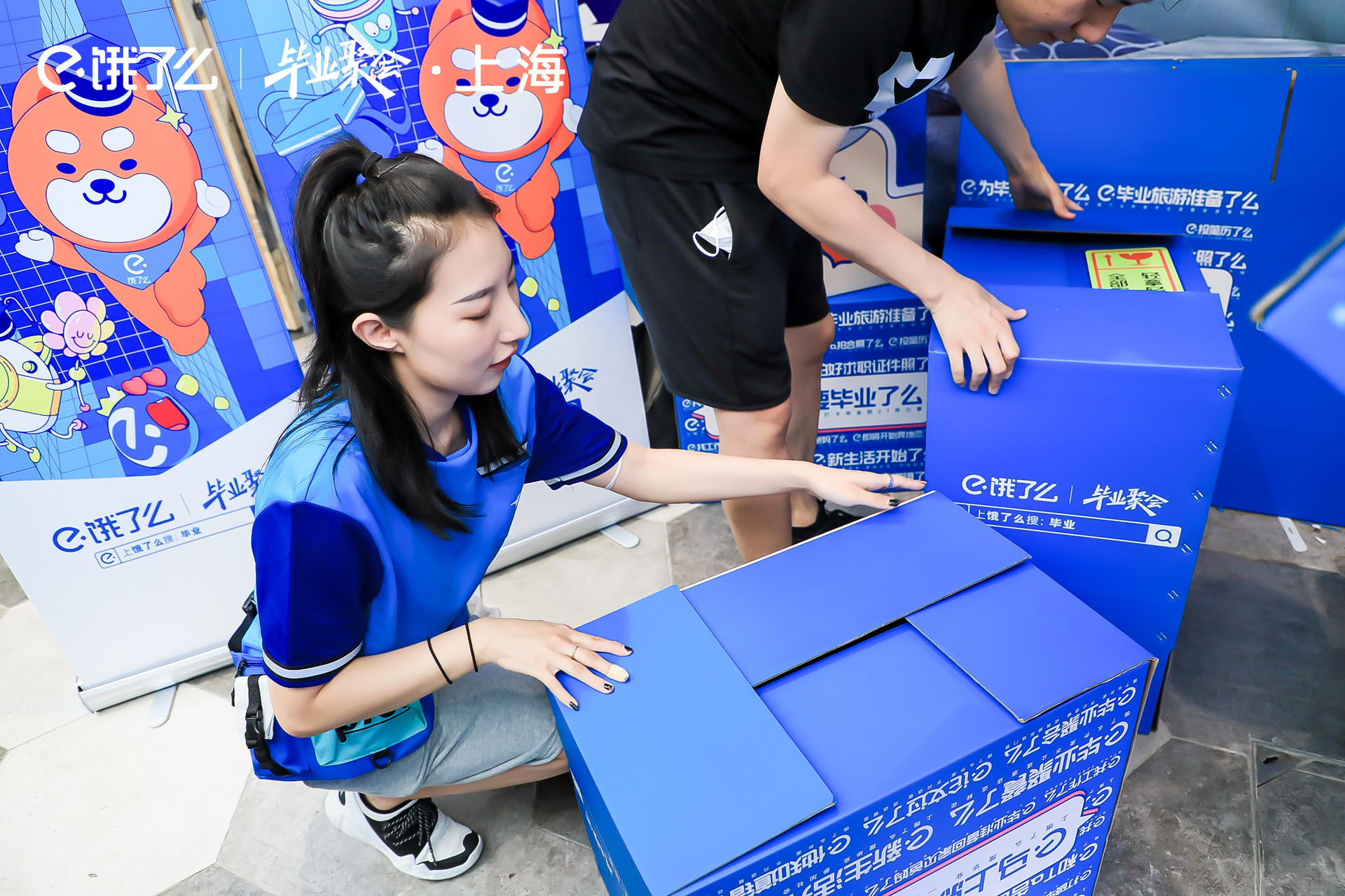 饿了么毕业聚会活动策划邀你打卡毕业的21件小事 美陈网站 美陈前沿 