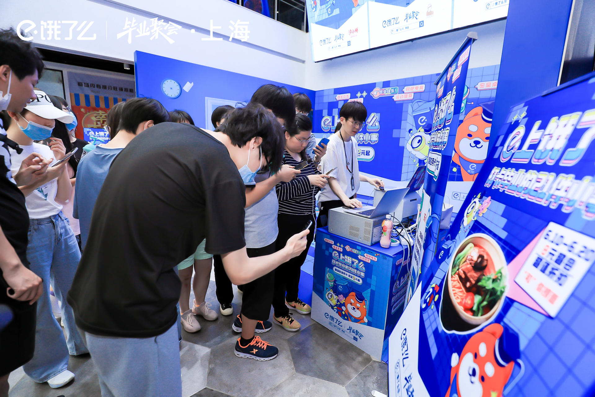 饿了么毕业聚会活动策划邀你打卡毕业的21件小事 美陈网站 美陈前沿 