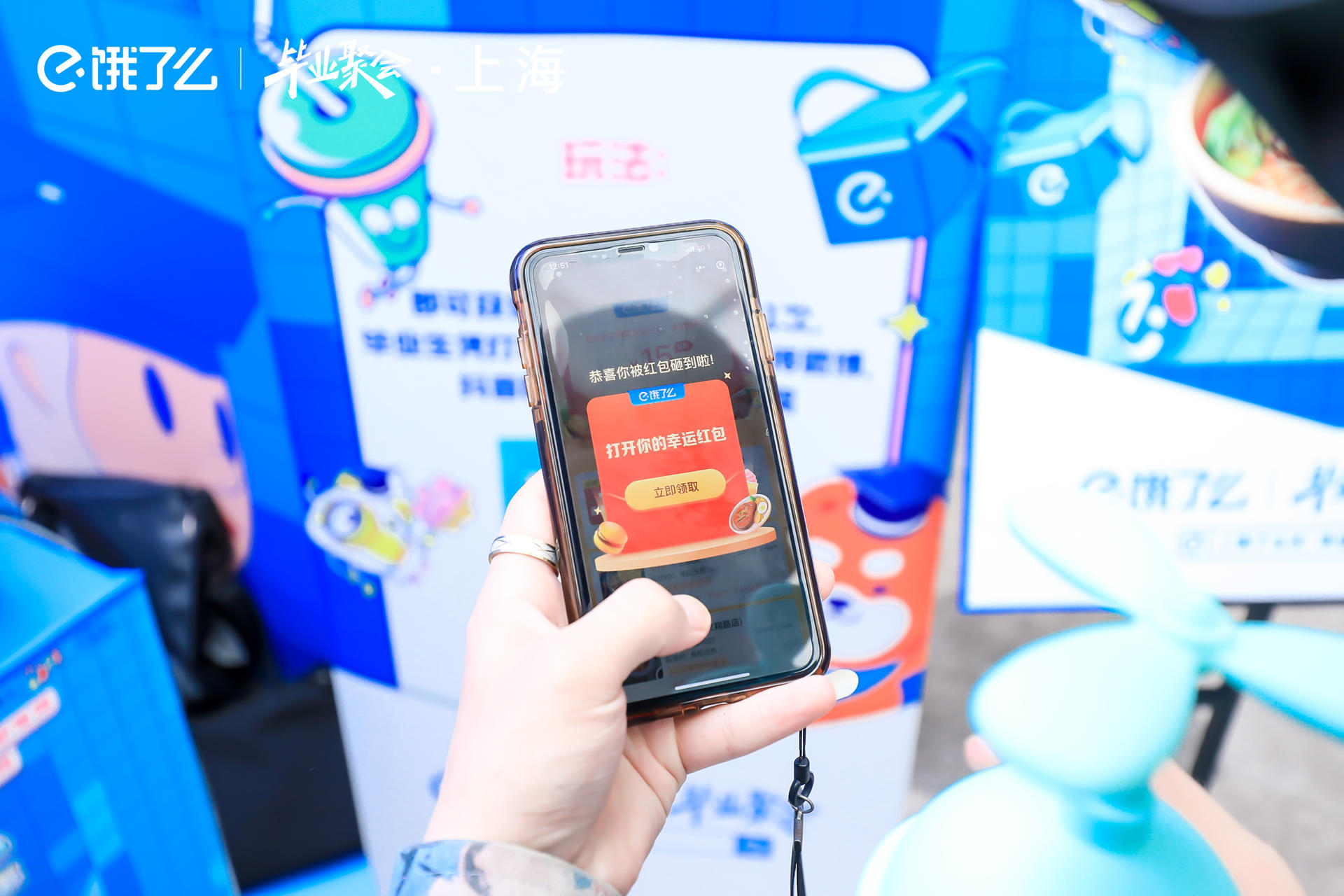 饿了么毕业聚会活动策划邀你打卡毕业的21件小事 美陈网站 美陈前沿 