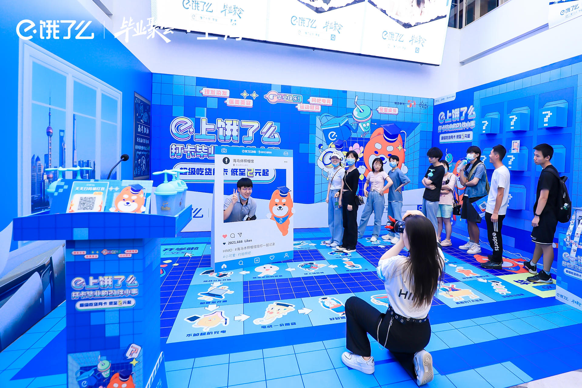 饿了么毕业聚会活动策划邀你打卡毕业的21件小事 美陈网站 美陈前沿 