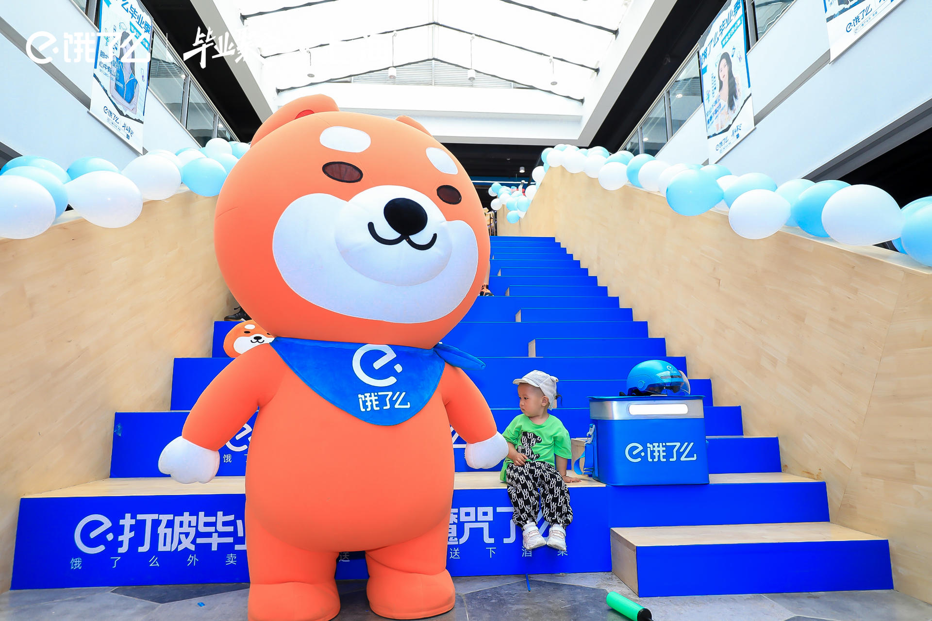 饿了么毕业聚会活动策划邀你打卡毕业的21件小事 美陈网站 美陈前沿 