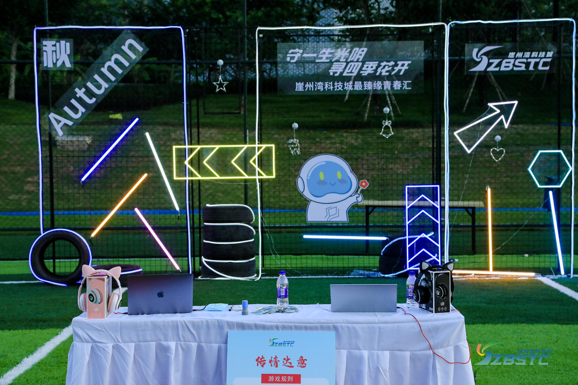 「守一生时光 寻四季花开」主题青春汇活动策划仿佛户外婚礼现场 美陈网站 美陈前沿 