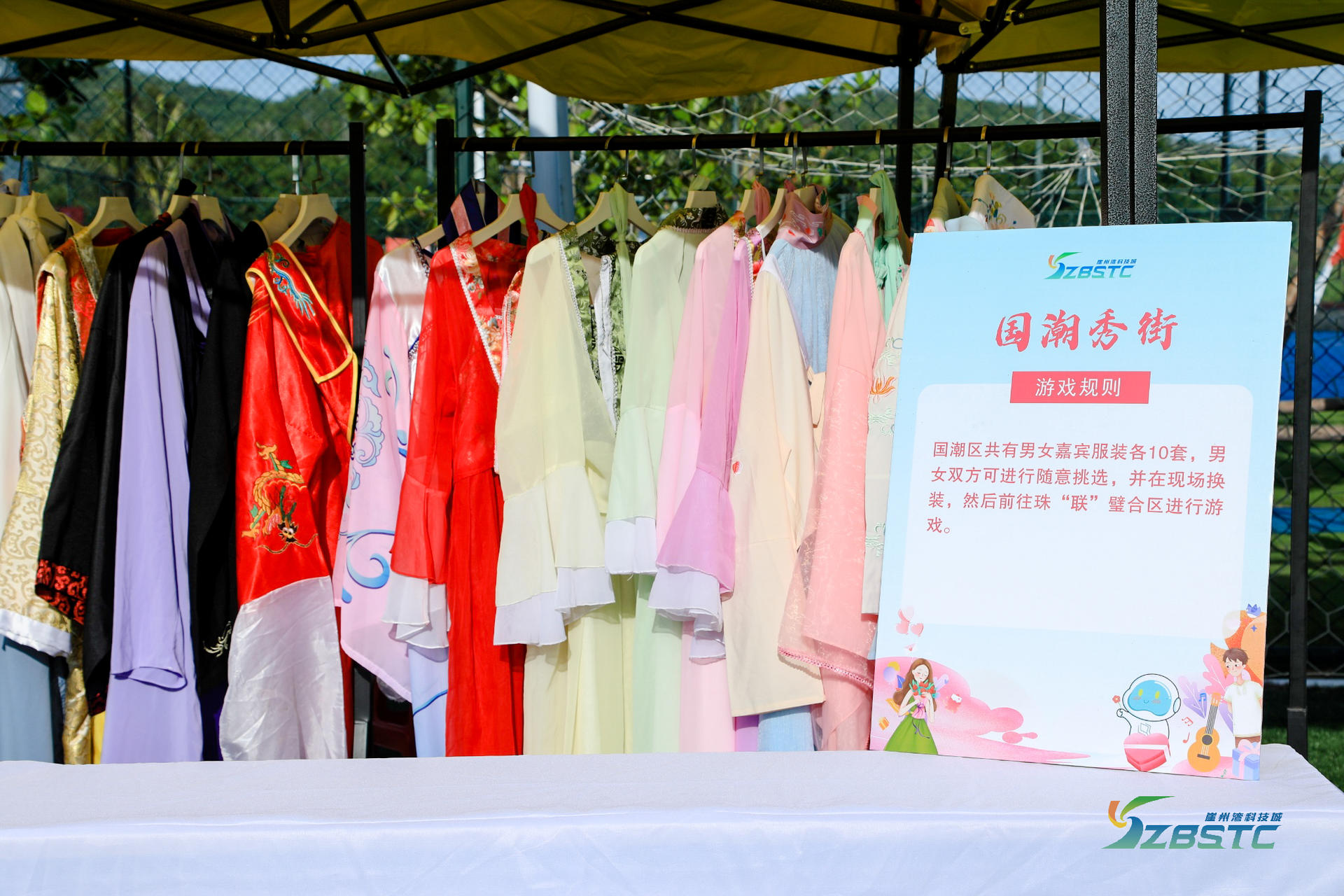 「守一生时光 寻四季花开」主题青春汇活动策划仿佛户外婚礼现场 美陈网站 美陈前沿 