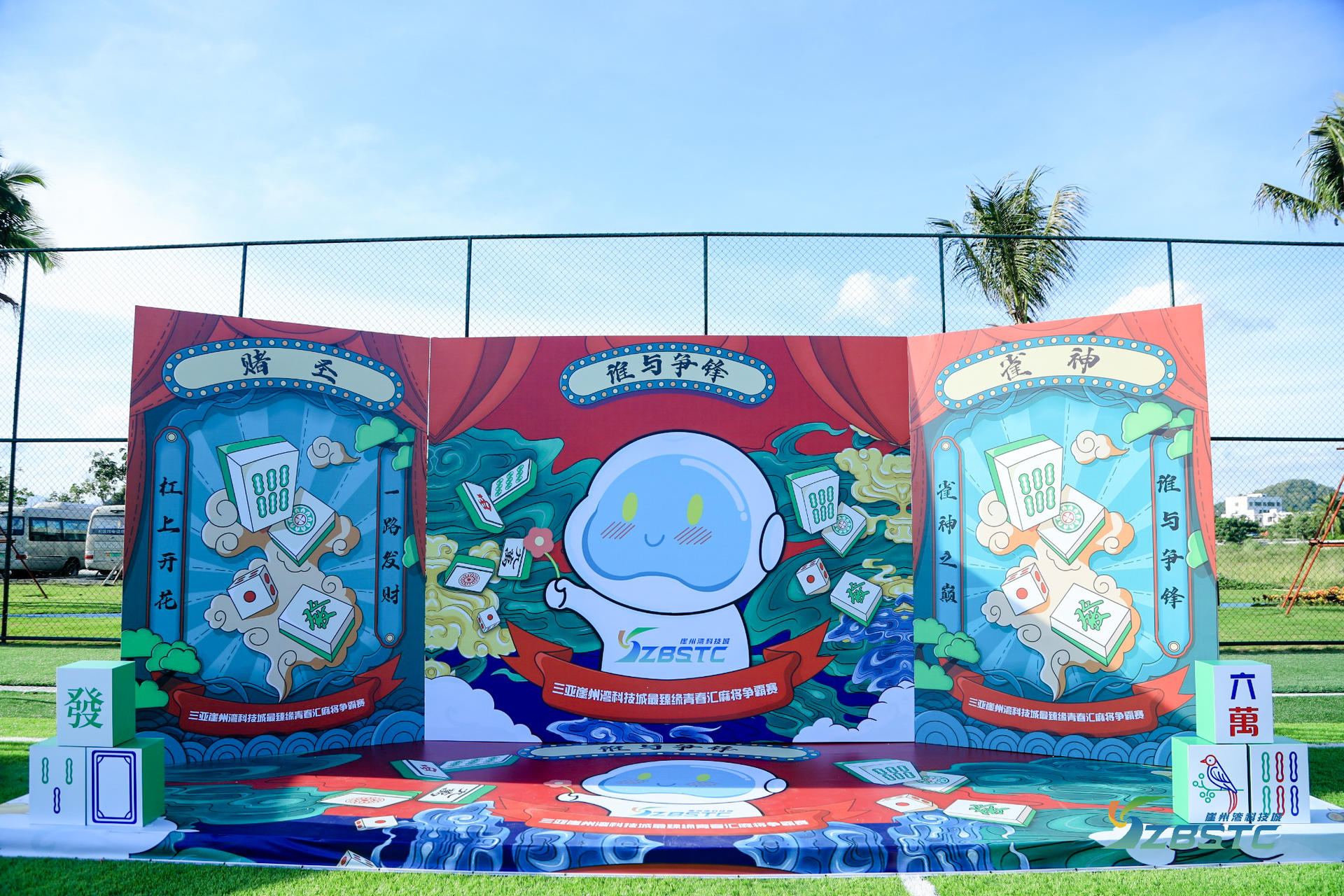 「守一生时光 寻四季花开」主题青春汇活动策划仿佛户外婚礼现场 美陈网站 美陈前沿 