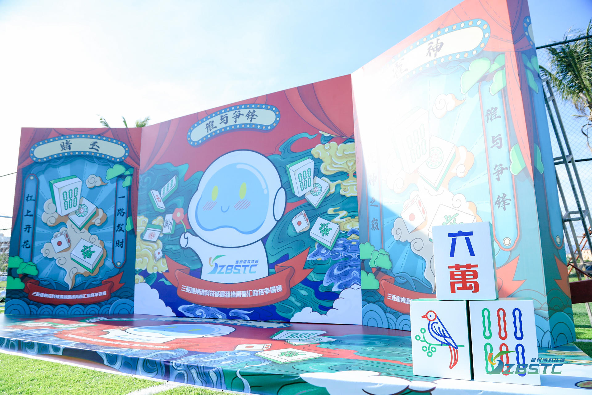 「守一生时光 寻四季花开」主题青春汇活动策划仿佛户外婚礼现场 美陈网站 美陈前沿 