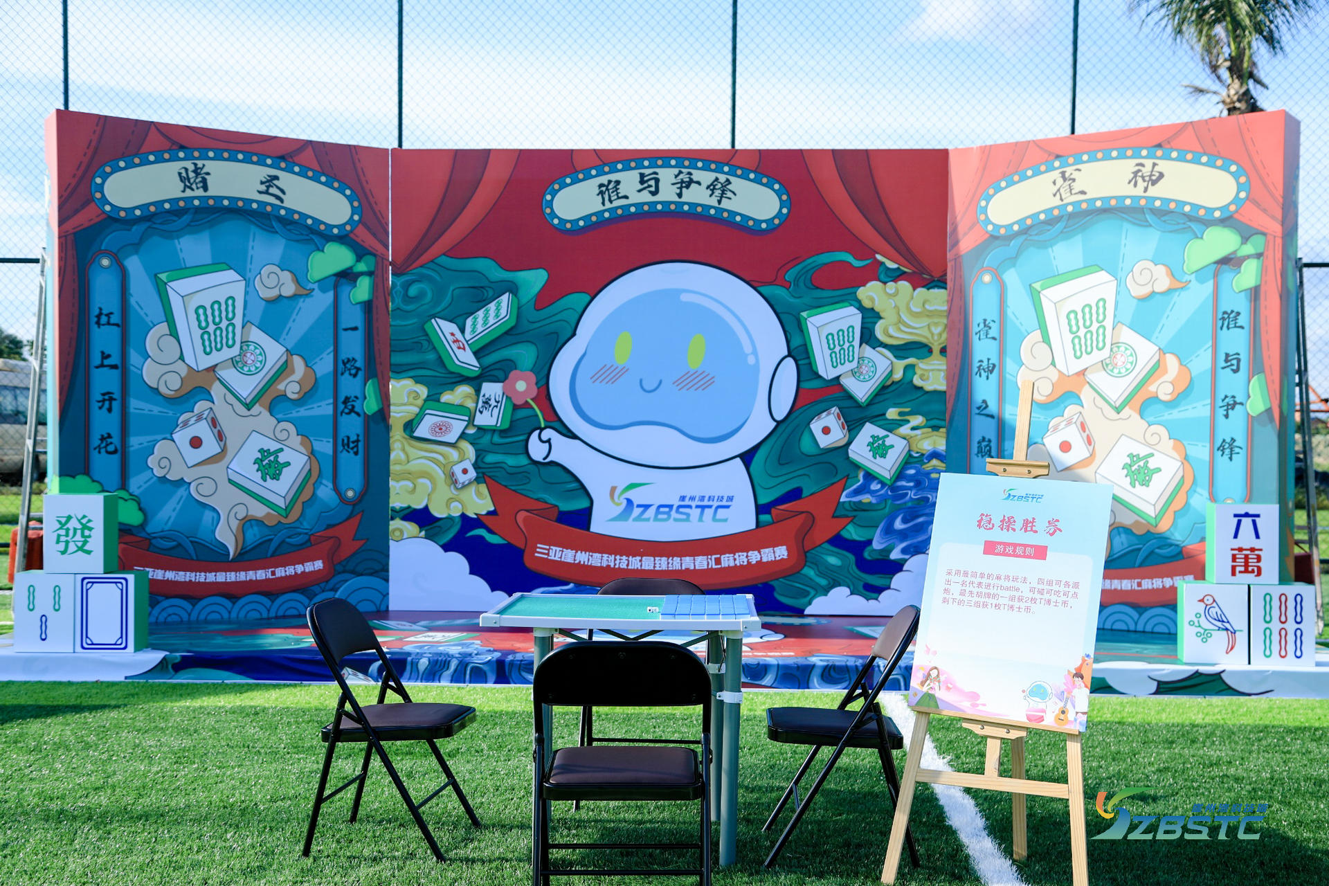 「守一生时光 寻四季花开」主题青春汇活动策划仿佛户外婚礼现场 美陈网站 美陈前沿 