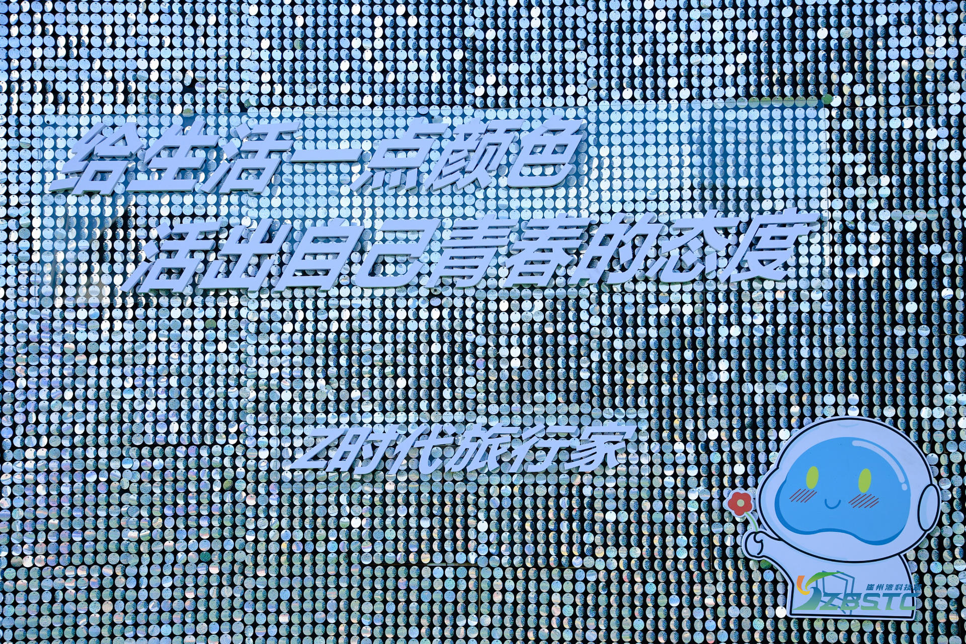 「守一生时光 寻四季花开」主题青春汇活动策划仿佛户外婚礼现场 美陈网站 美陈前沿 