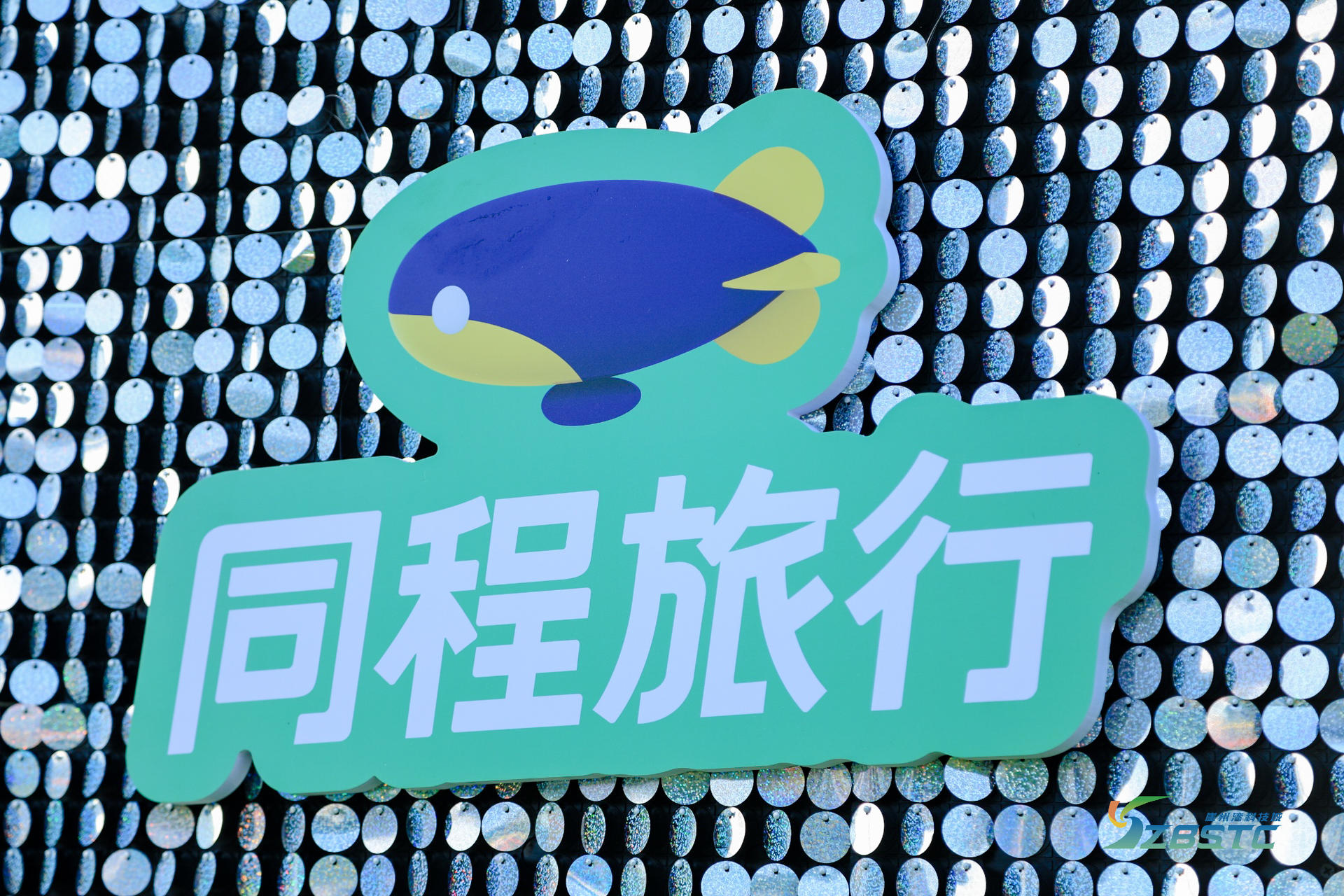 「守一生时光 寻四季花开」主题青春汇活动策划仿佛户外婚礼现场 美陈网站 美陈前沿 