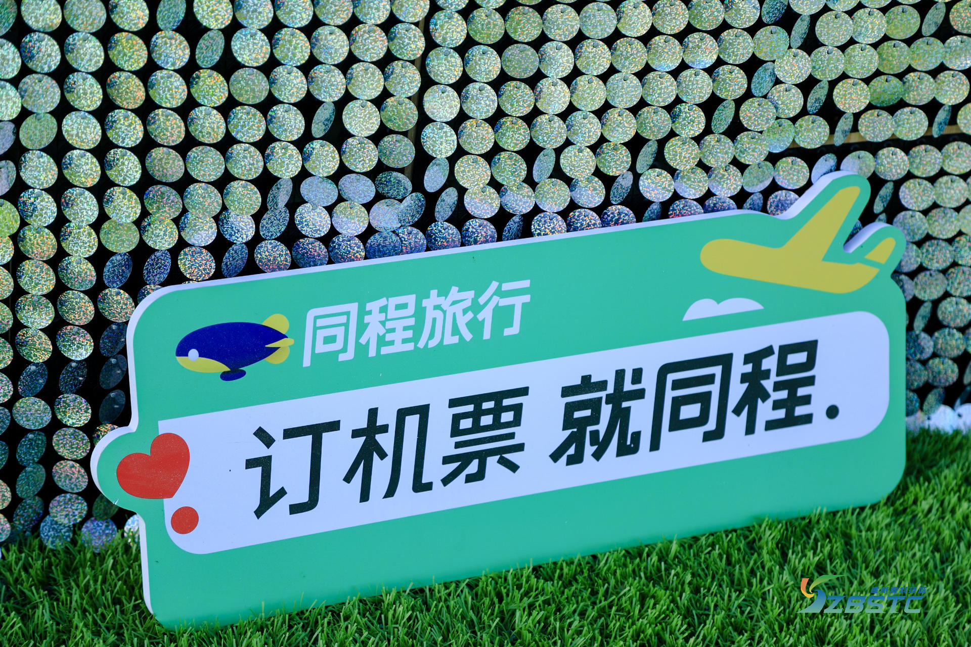 「守一生时光 寻四季花开」主题青春汇活动策划仿佛户外婚礼现场 美陈网站 美陈前沿 