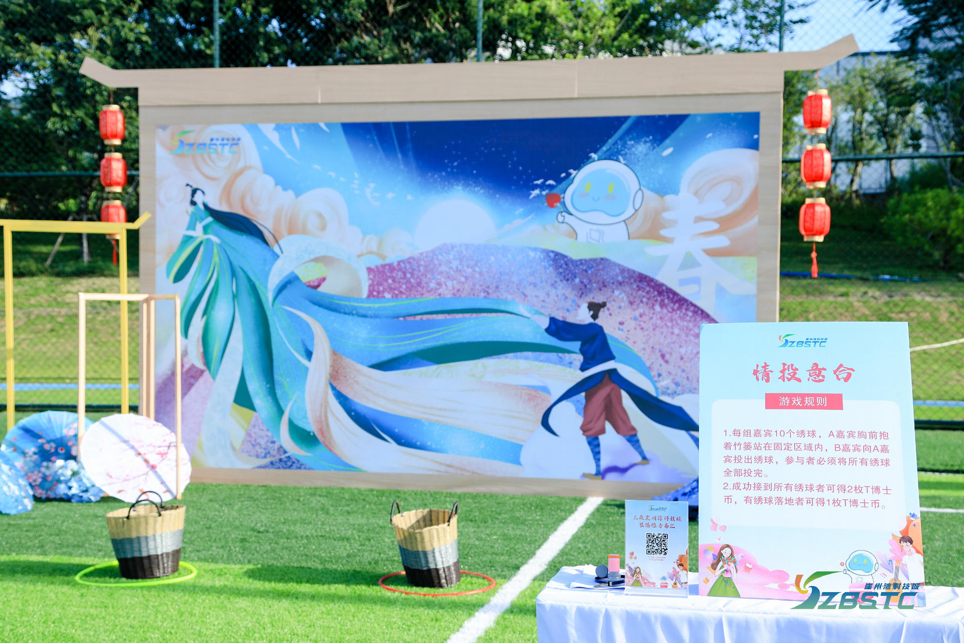 「守一生时光 寻四季花开」主题青春汇活动策划仿佛户外婚礼现场 美陈网站 美陈前沿 