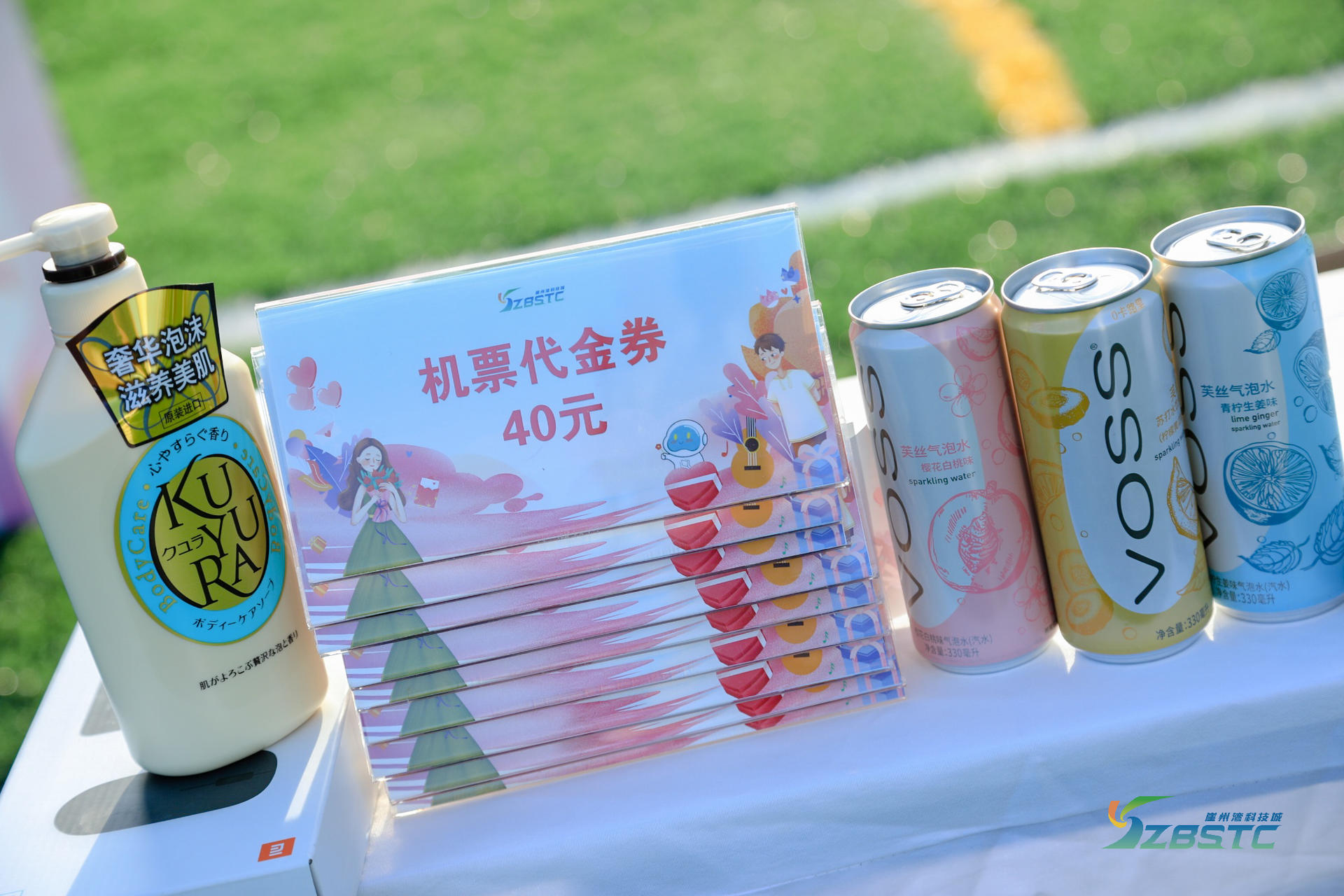 「守一生时光 寻四季花开」主题青春汇活动策划仿佛户外婚礼现场 美陈网站 美陈前沿 