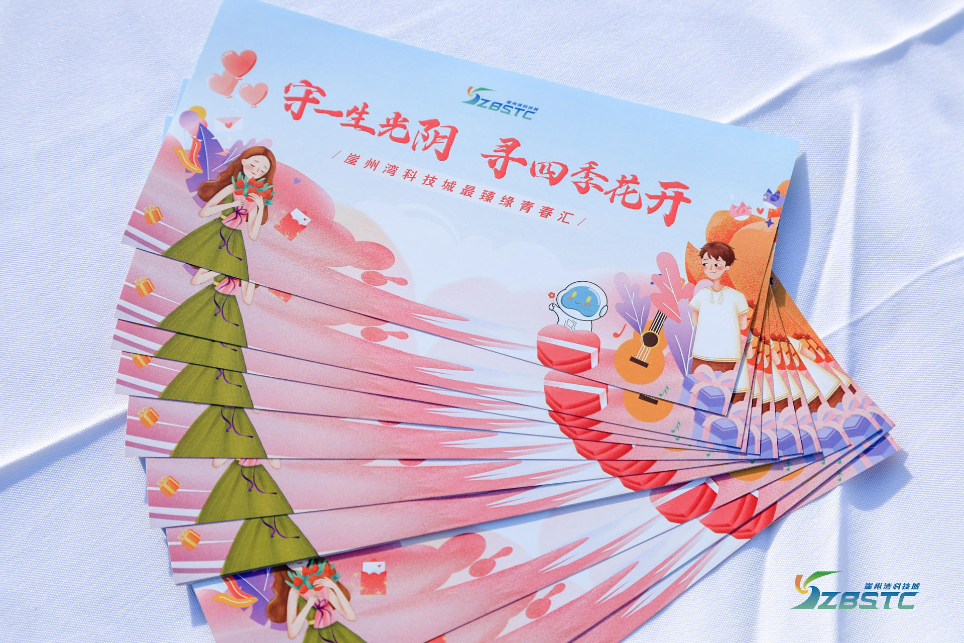 「守一生时光 寻四季花开」主题青春汇活动策划仿佛户外婚礼现场 美陈网站 美陈前沿 