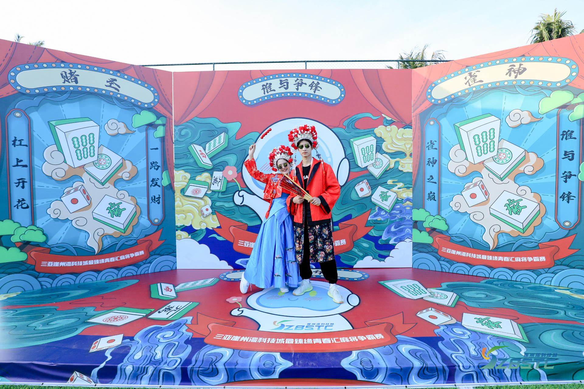 「守一生时光 寻四季花开」主题青春汇活动策划仿佛户外婚礼现场 美陈网站 美陈前沿 