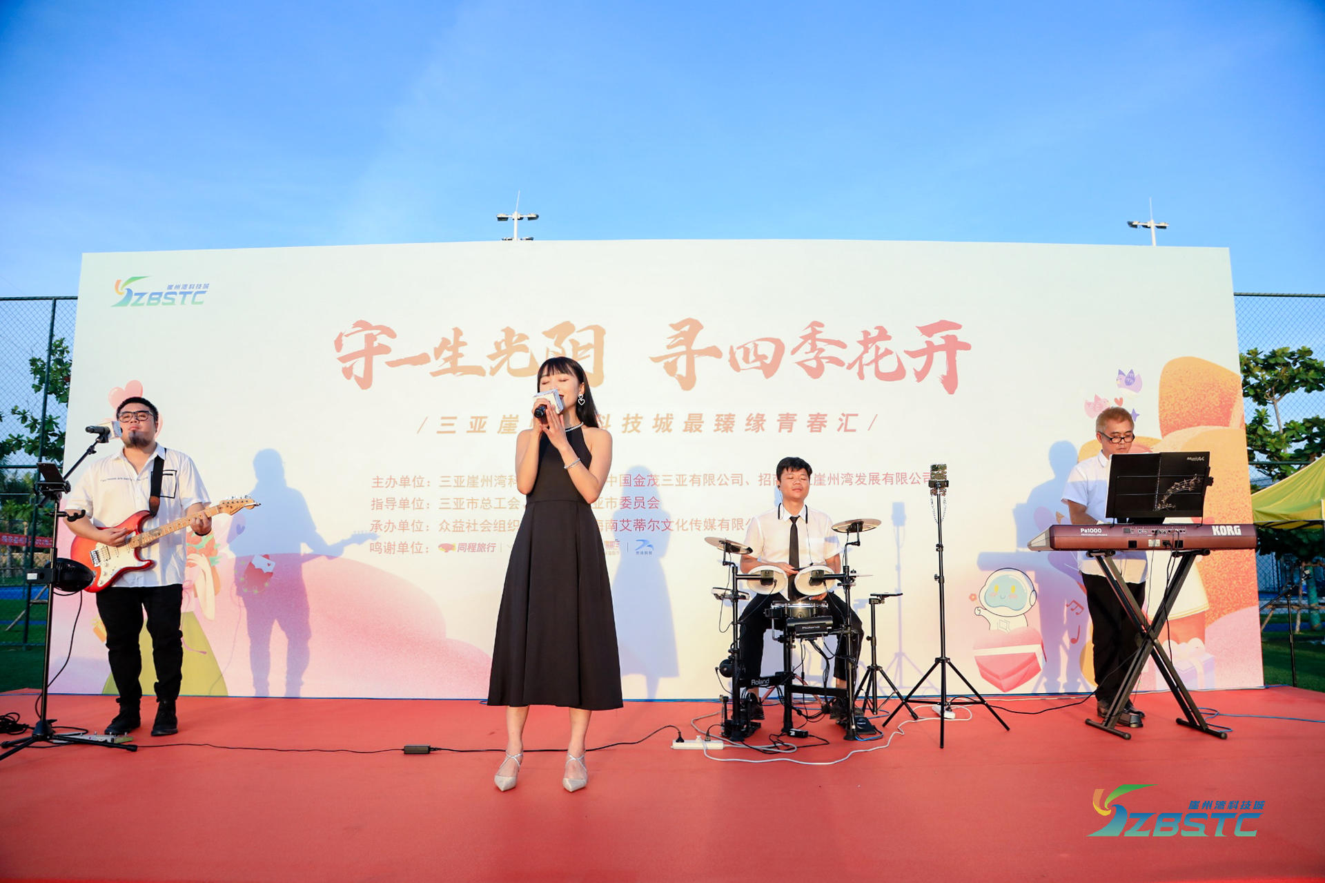 「守一生时光 寻四季花开」主题青春汇活动策划仿佛户外婚礼现场 美陈网站 美陈前沿 